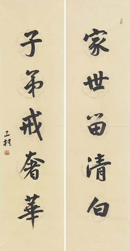 家世子弟联