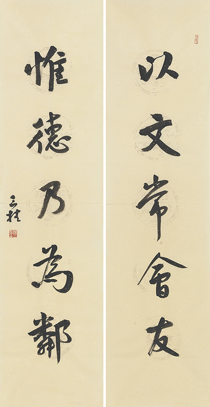 以文惟德联
