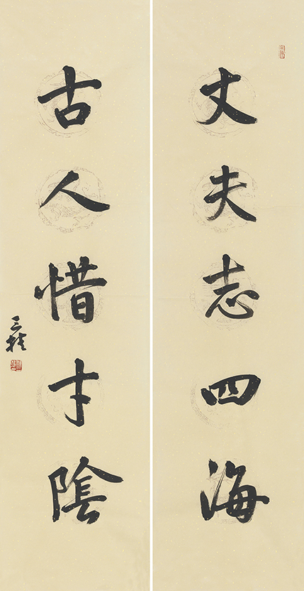 丈夫古人联