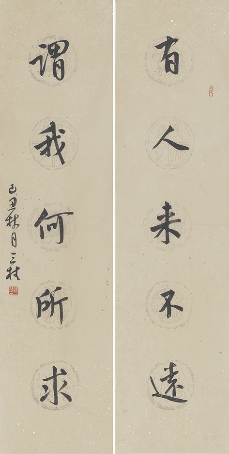 有人谓我联