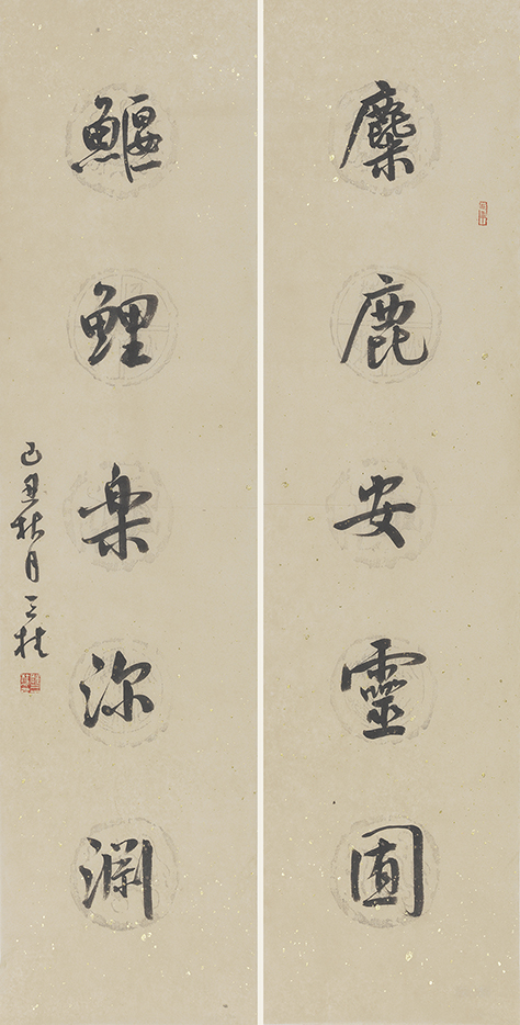 麋鹿鰋鲤联