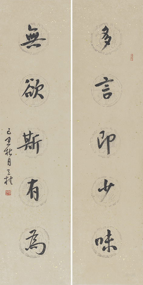 多言无欲联