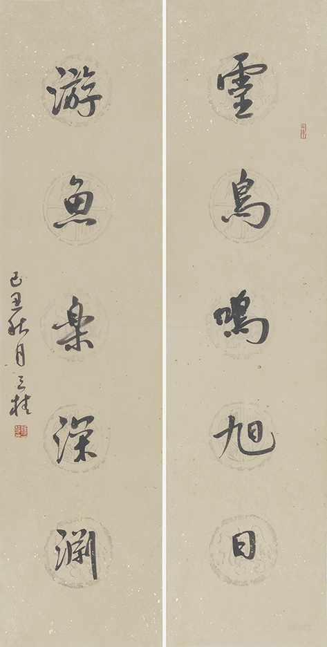 灵鸟游鱼联