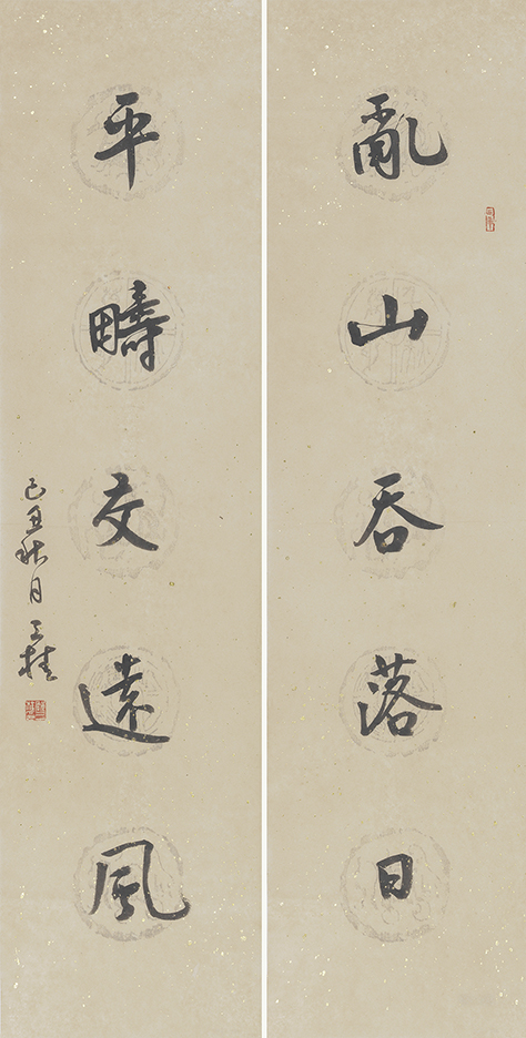 乱山平畴联