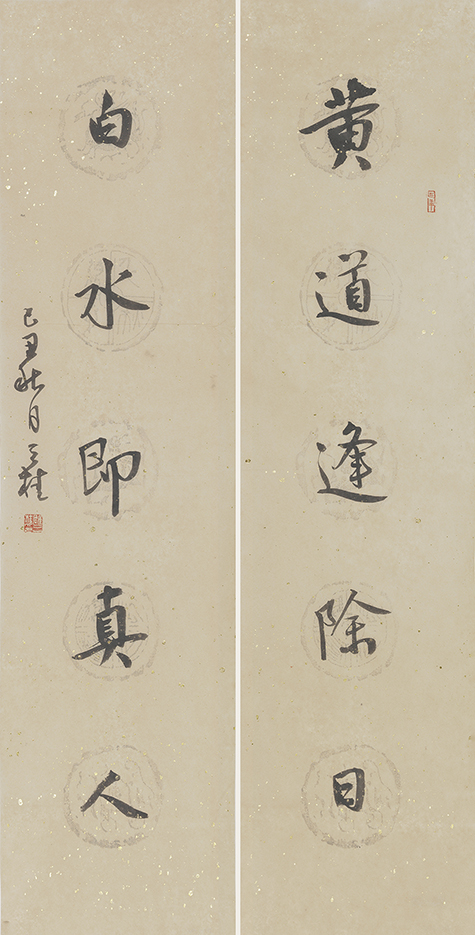 黄道白水联