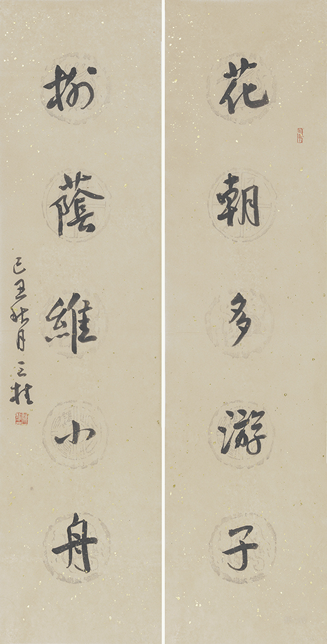 花朝柳荫联