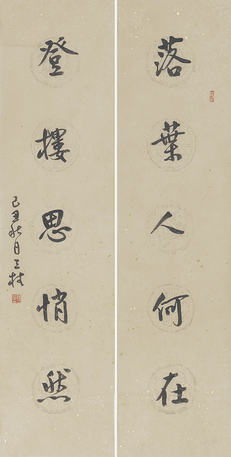 落叶登楼联