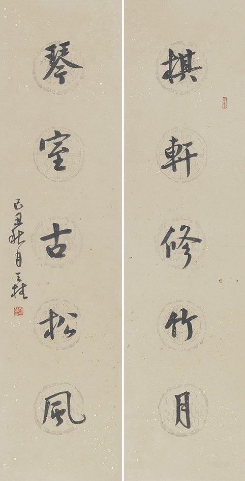 棋轩琴室联