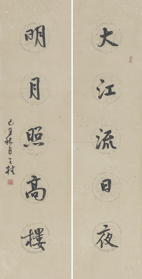 大江明月联