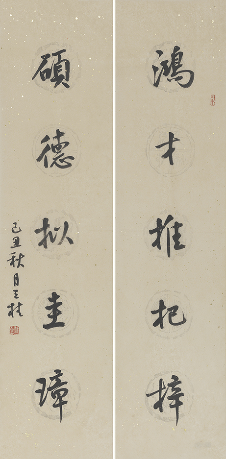 鸿才硕德联
