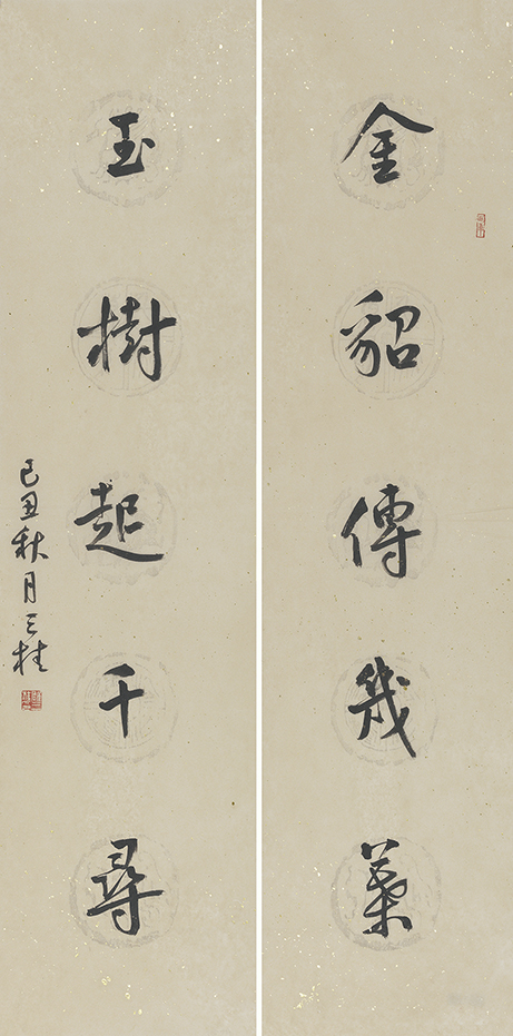 金貂玉树联