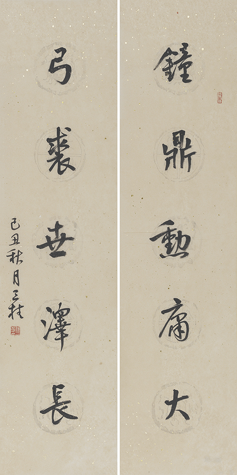 钟鼎弓裘联