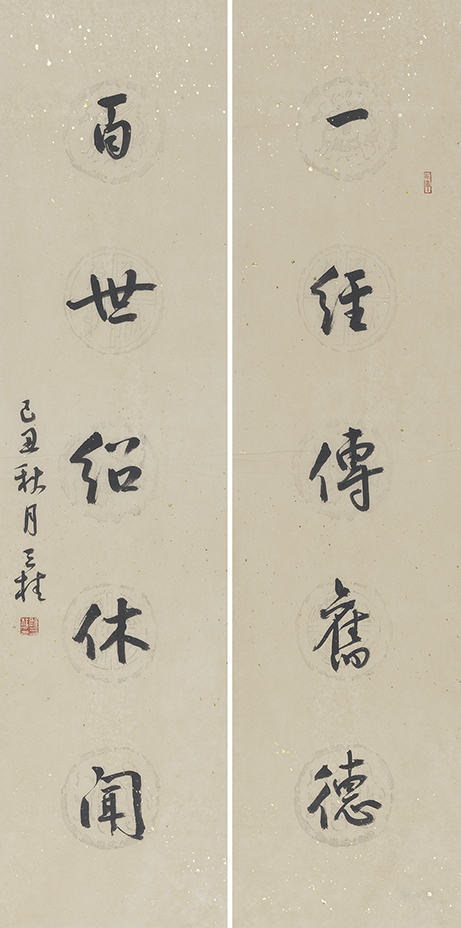 一经百世联