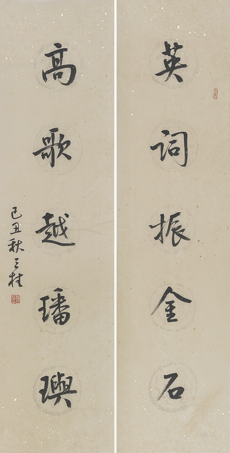 英词高歌联
