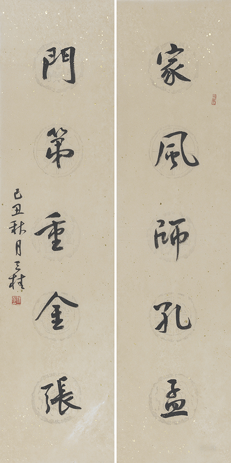 家风门第联