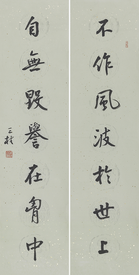 不作自无联