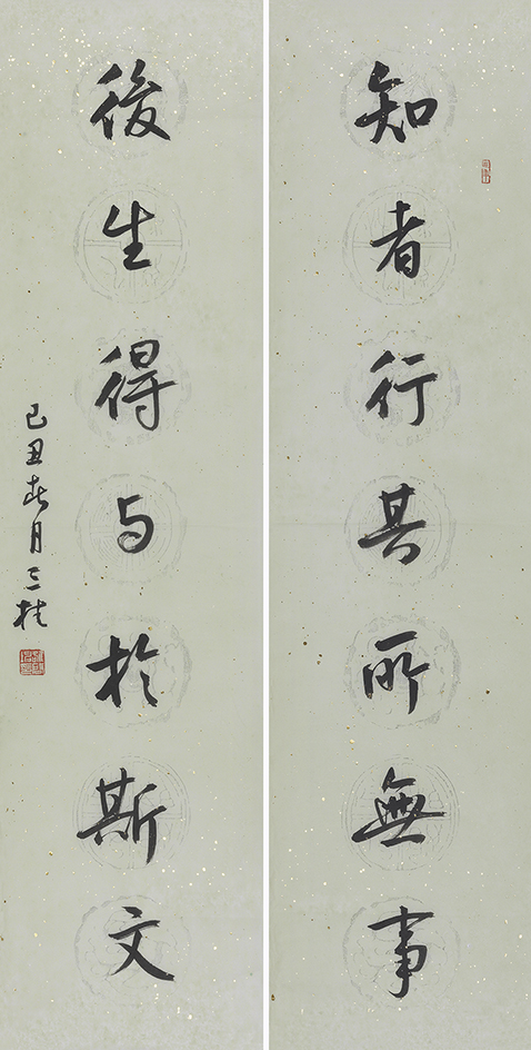 知者后生联