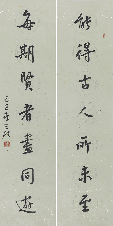 能得每期联