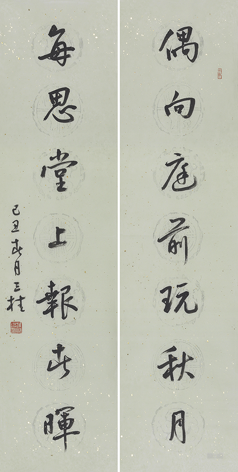 偶向每思联