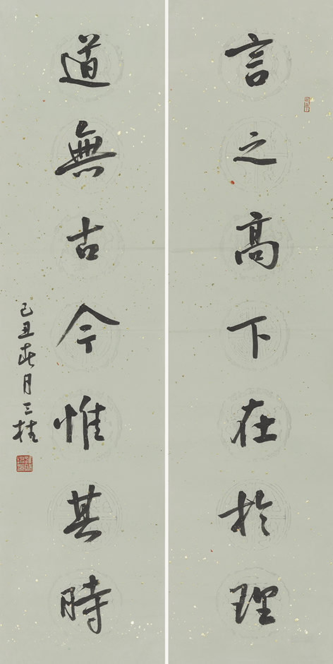 言之道无联