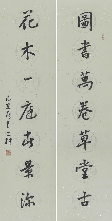 图书花木联