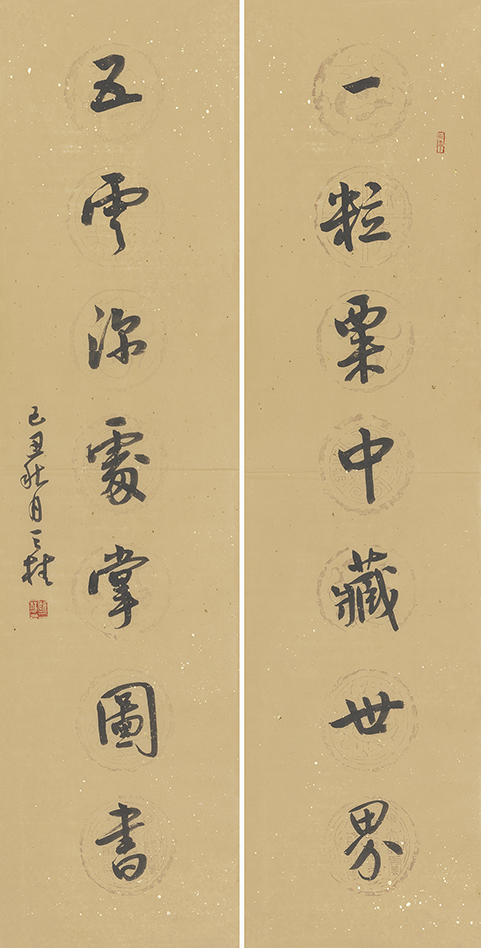 一粒五云联