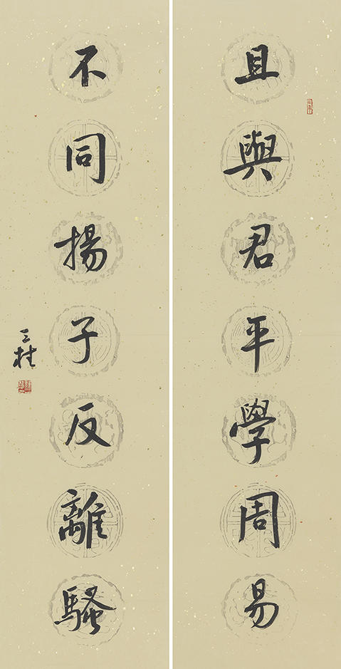 且与不同联