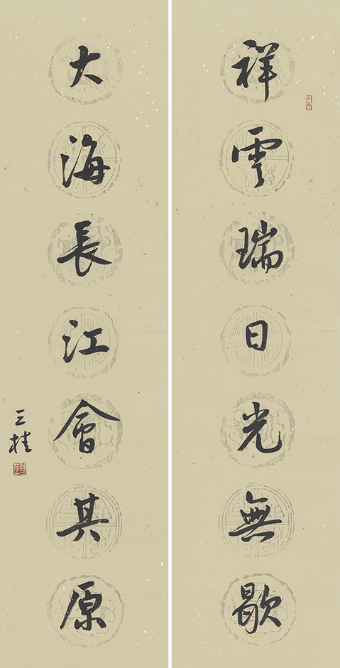 祥云大海联