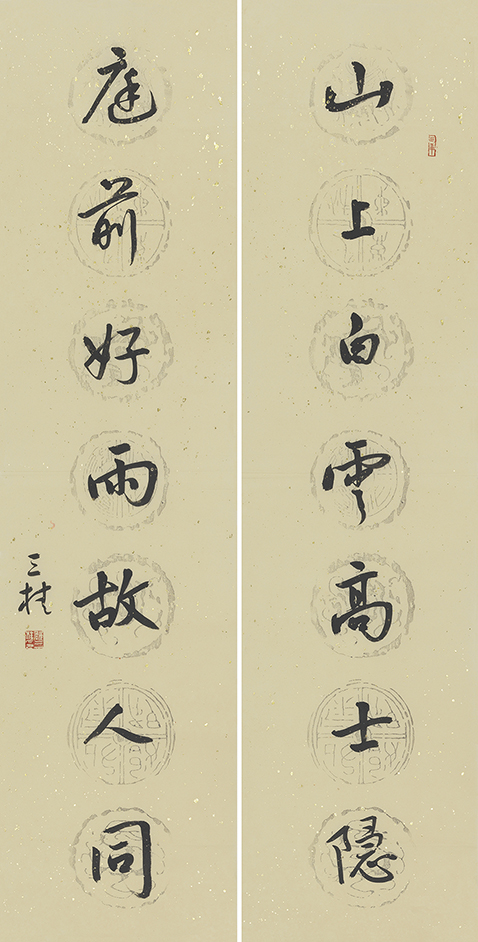 山上庭前联