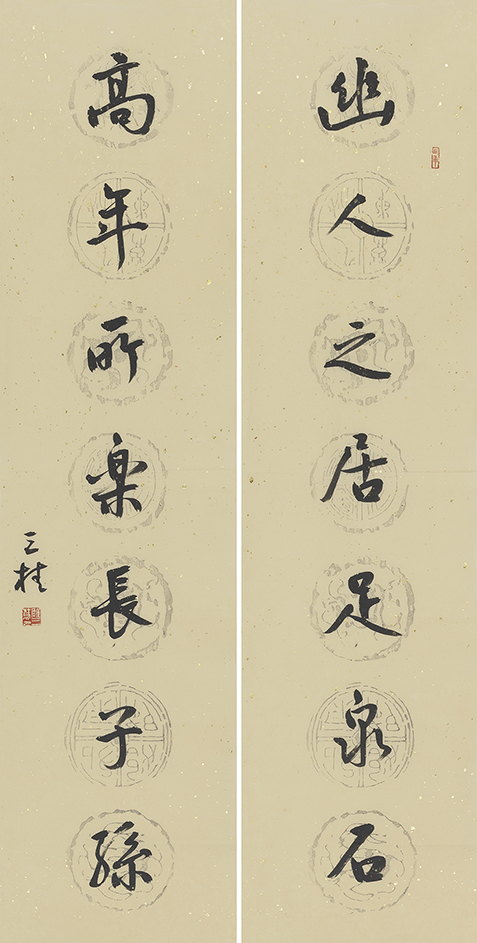幽人高年联