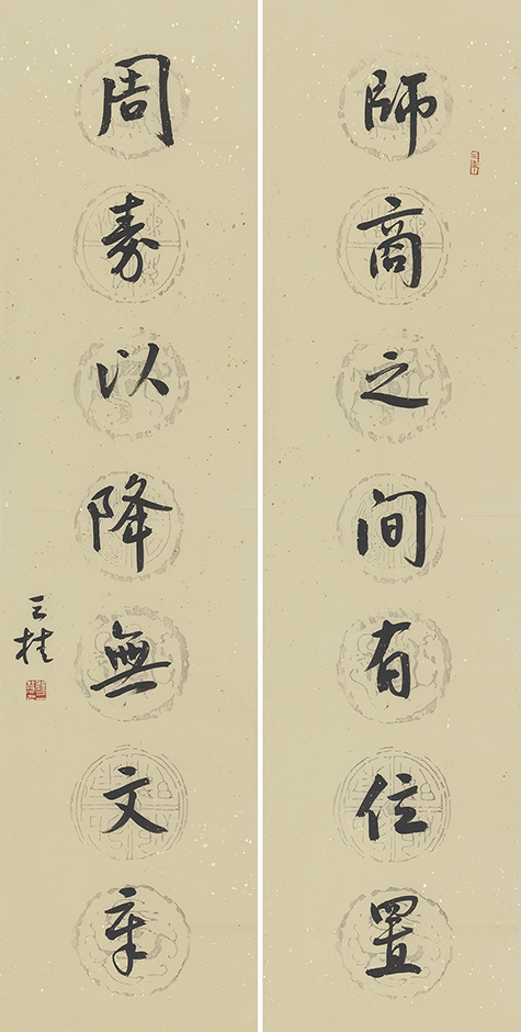 师商周秦联
