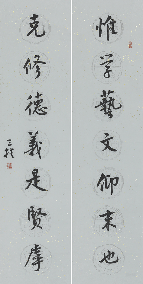 惟学克修联