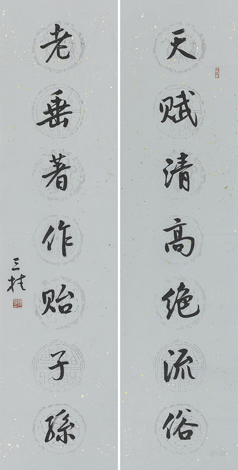 天赋老垂联