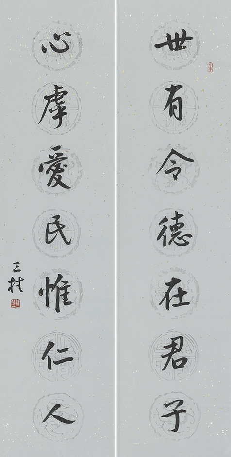 世有心乎联