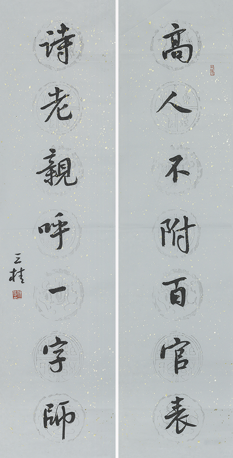 高人诗老联