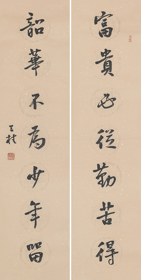 富贵韶华联