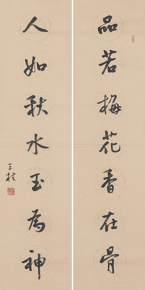 品若人如联