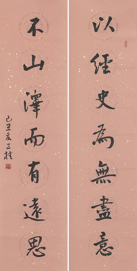 以经不山联
