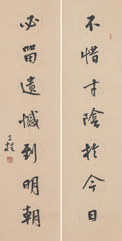 不惜必留联