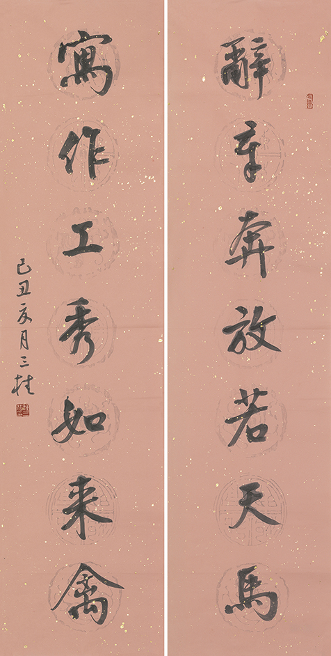 辞章写作联