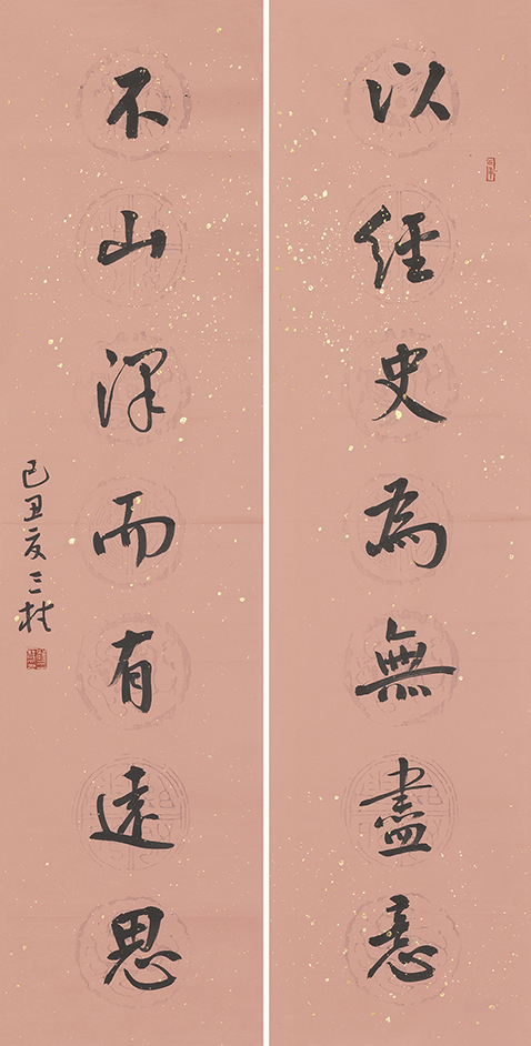 以经不山联