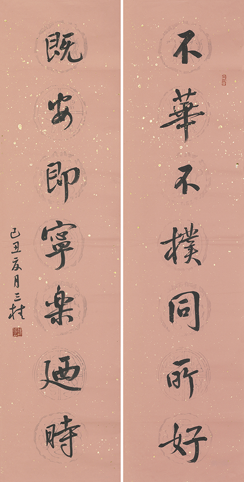 不华既安联