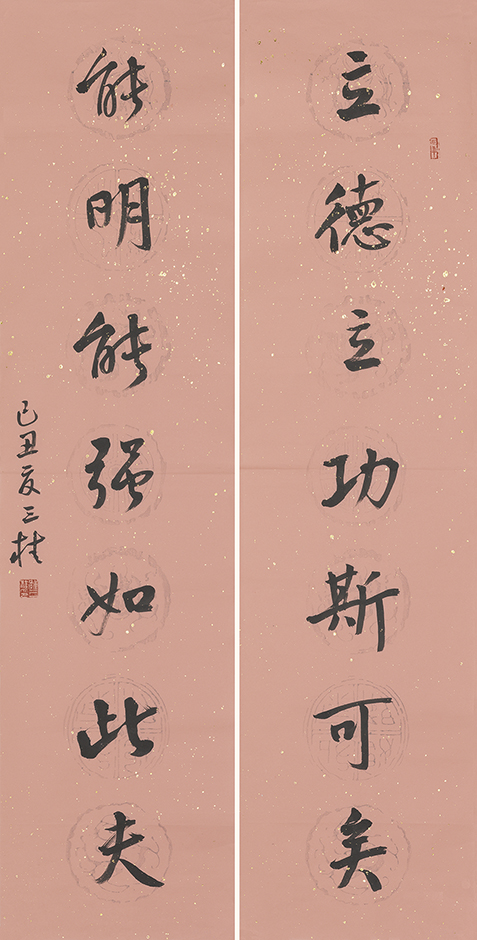 立德能明联