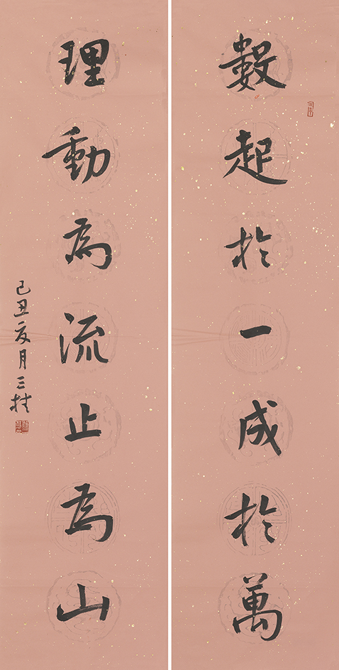 数起理动联
