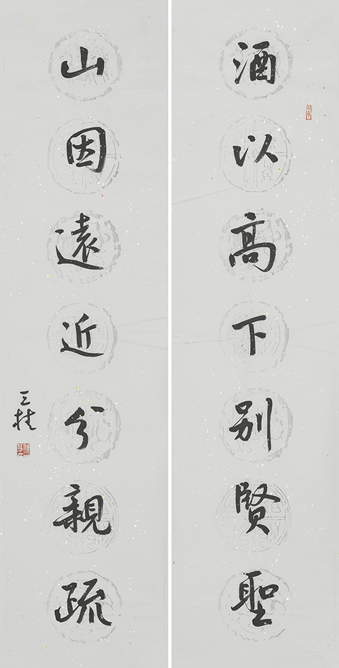 酒以山因联