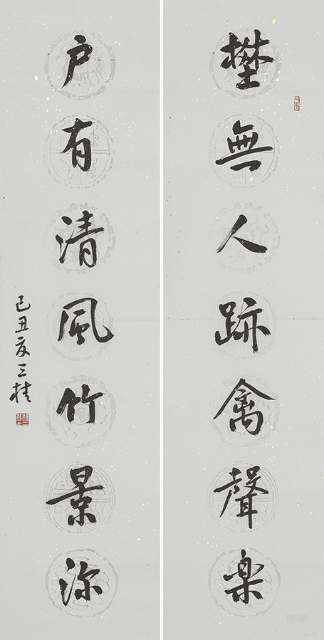 野无户有联