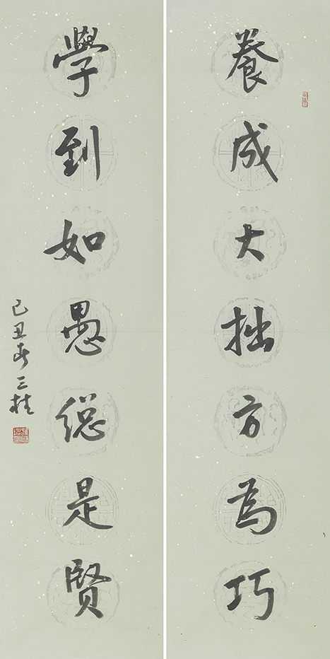 养成学到联