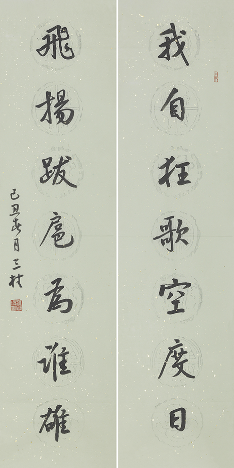 我自飞扬联