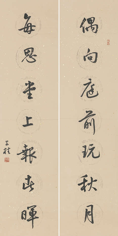 偶向每思联