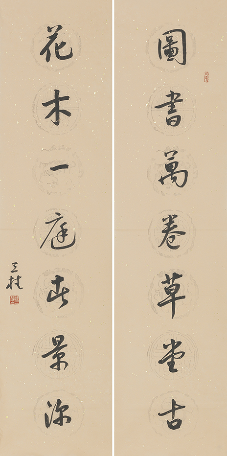 图书花木联